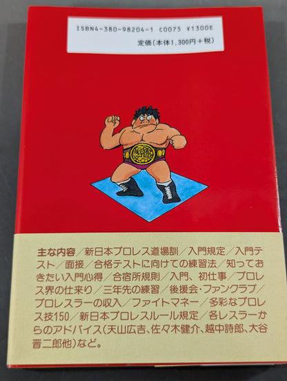 How to become a pro wrestler and win your dreams