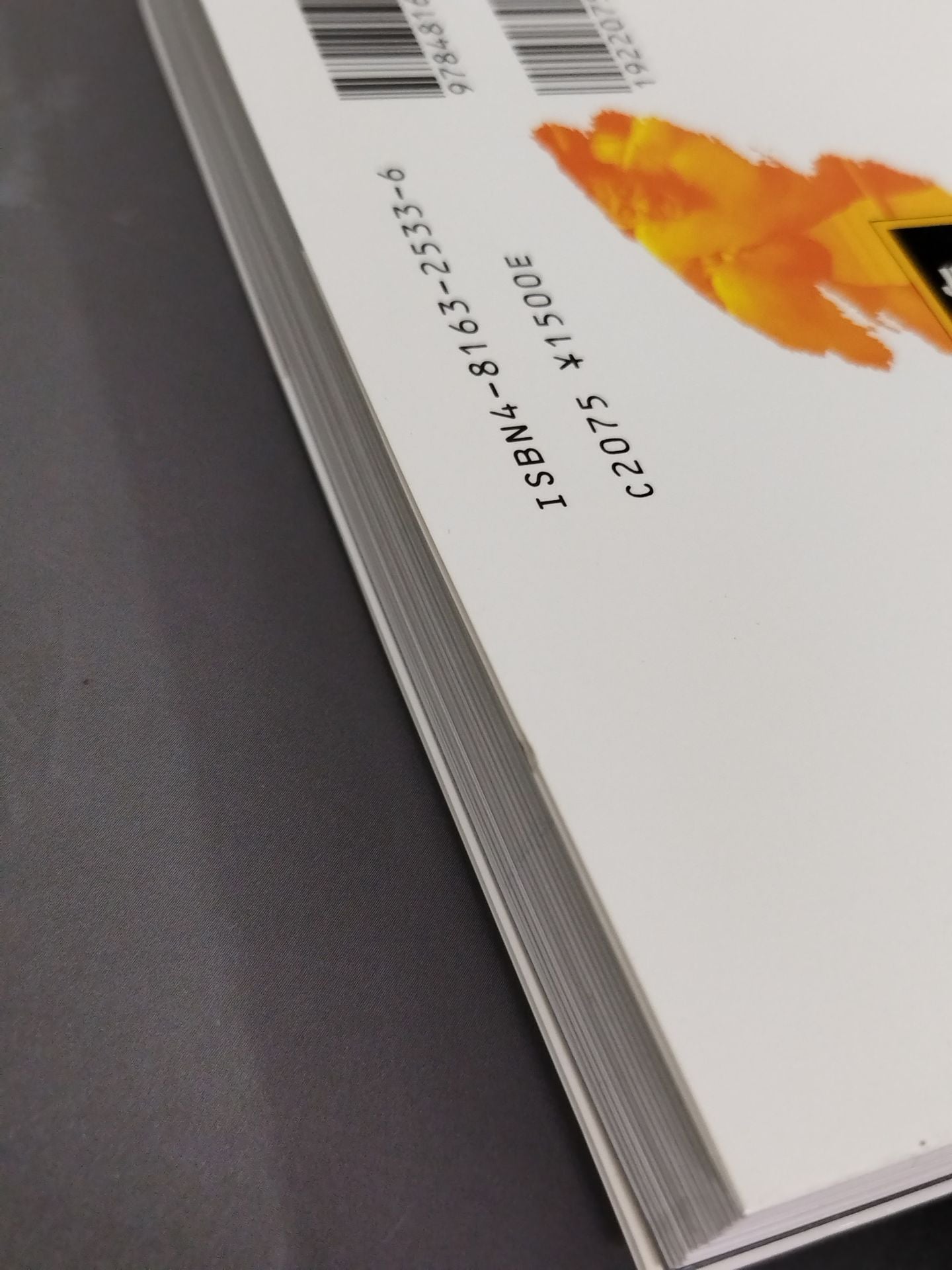 Jumbo Tsuruta's Natural Power Enhancement Bible