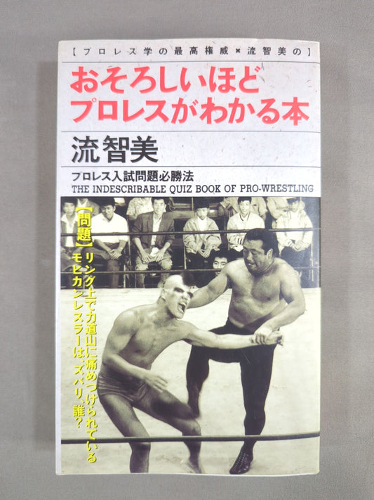 A book that shows Pro Wrestling  terribly