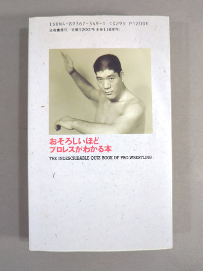 A book that shows Pro Wrestling  terribly