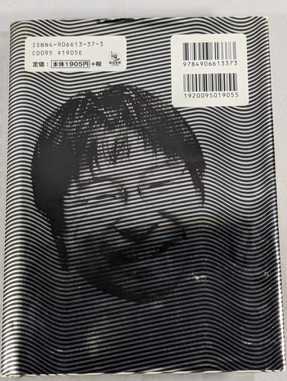 [Masahiro Chono  hand signed autograph GRAY ZONE To you in uncertain times