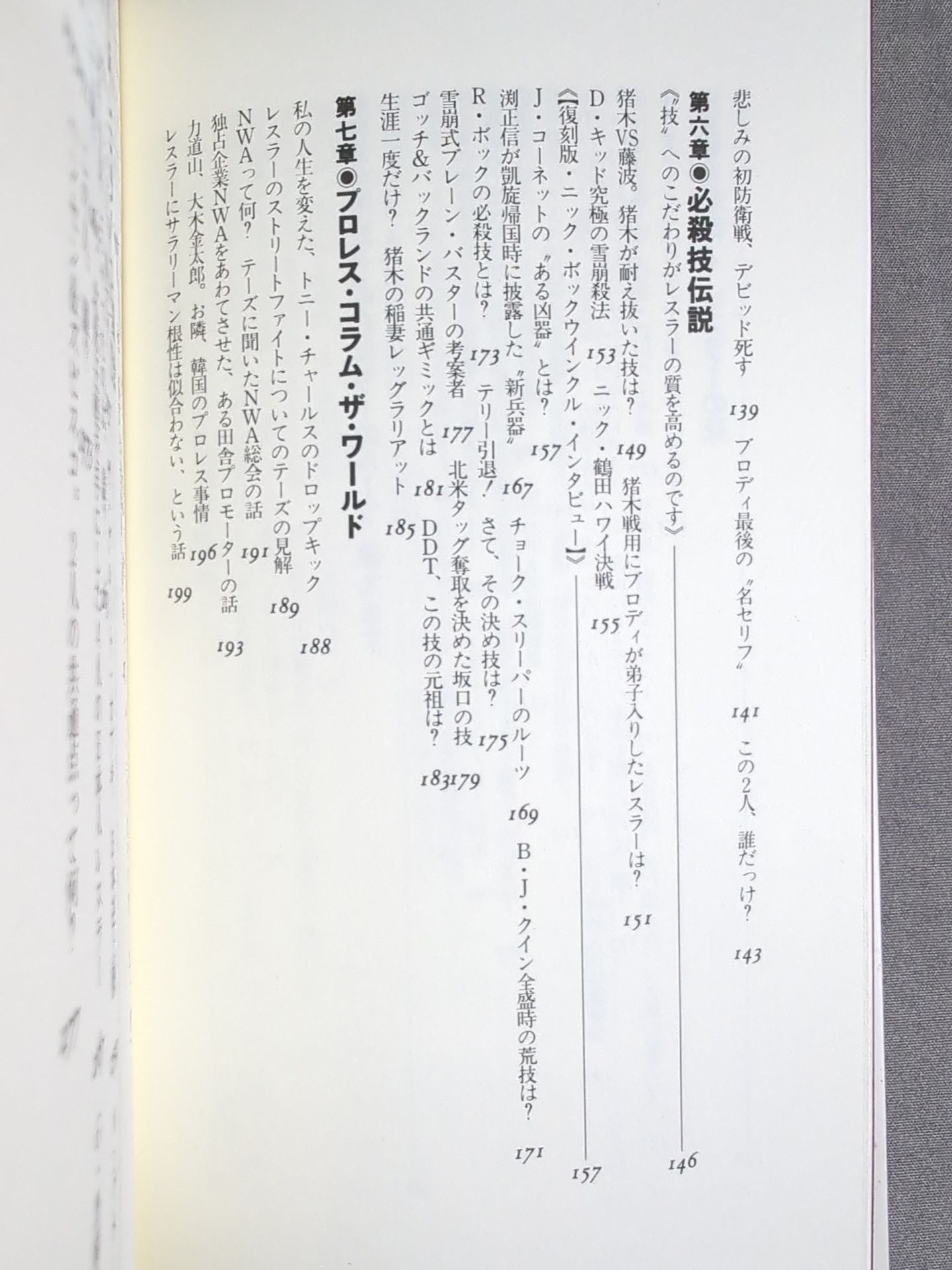 Continued: A book that shows Pro Wrestling  terribly