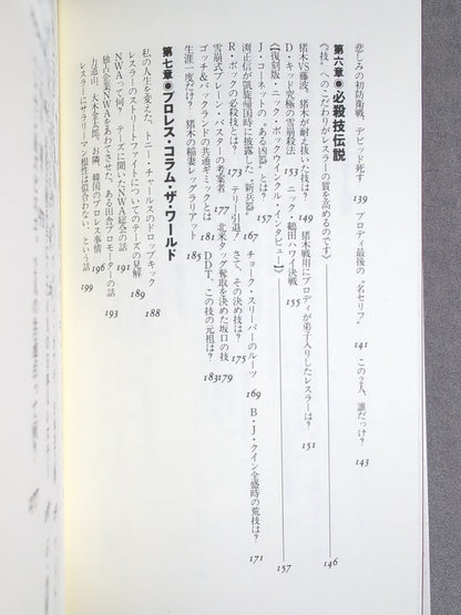 Continued: A book that shows Pro Wrestling  terribly