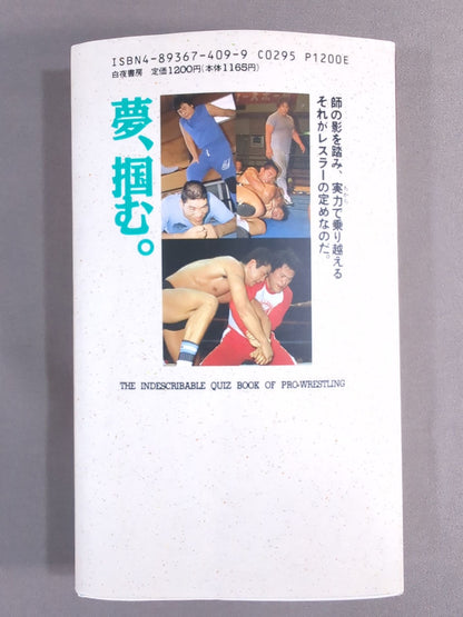 Continued: A book that shows Pro Wrestling  terribly