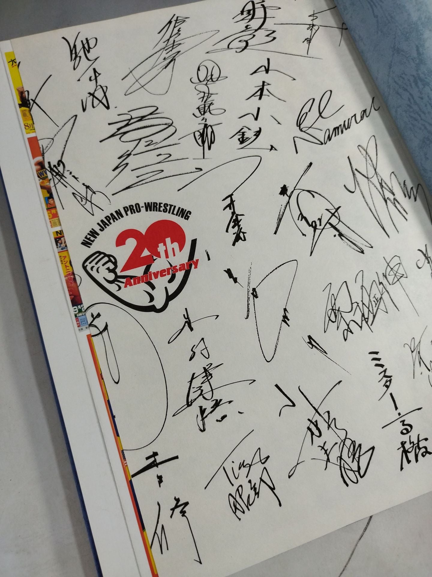 新日本プロレス20年史 【創立20周年愛蔵版】