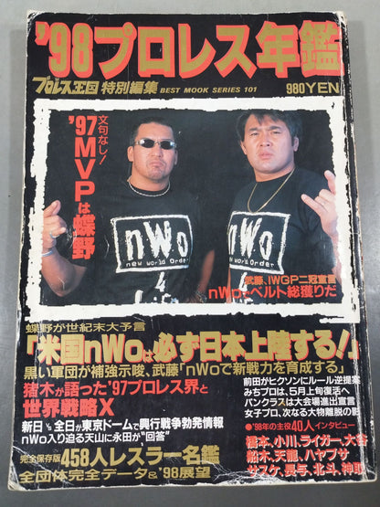 98 Pro Wrestling  Yearbook / Chono and Muto's nWo domination of Japan
