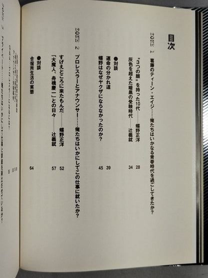 【hand signed autograph】GRAY ZONE To you in uncertain times