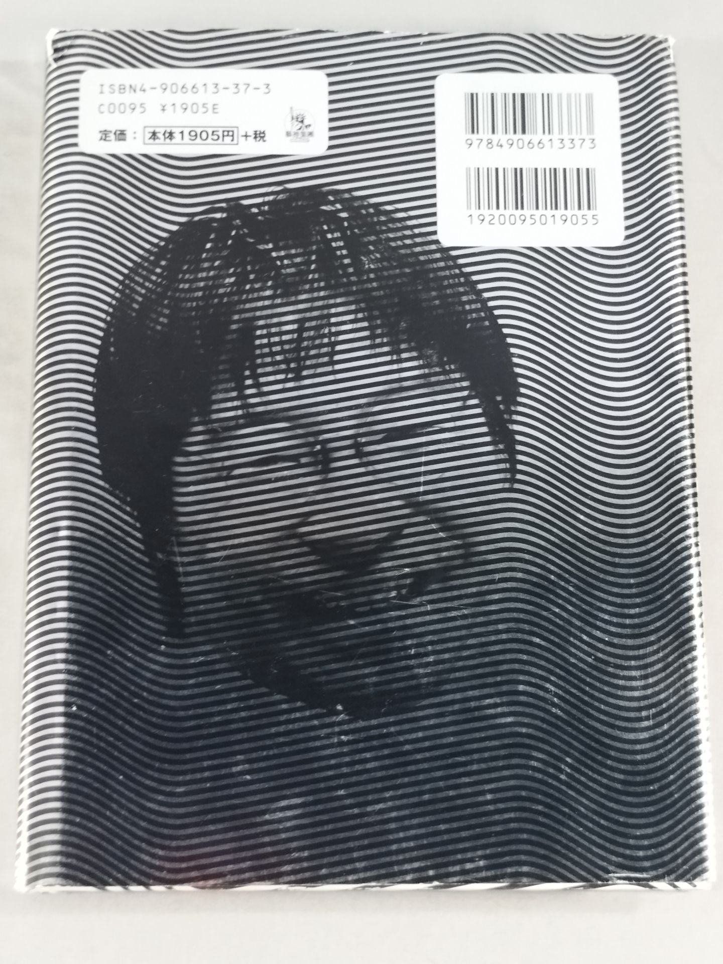 【hand signed autograph】GRAY ZONE To you in uncertain times