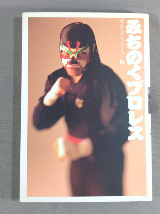 [2 fighters hand signed autograph 】Michinoku Pro Wrestling