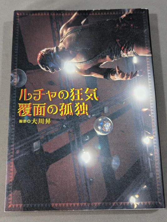 【Noboru Okawa Hand Signed Autograph 】Lucha's Madness Masked Loneliness