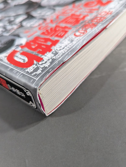 Go Yoshida's talking! Dojo Breaking Pro Wrestler  Gachinko Interview Collection