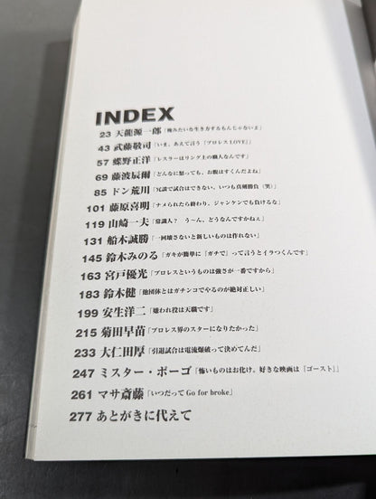 Go Yoshida's talking! Dojo Breaking Pro Wrestler  Gachinko Interview Collection