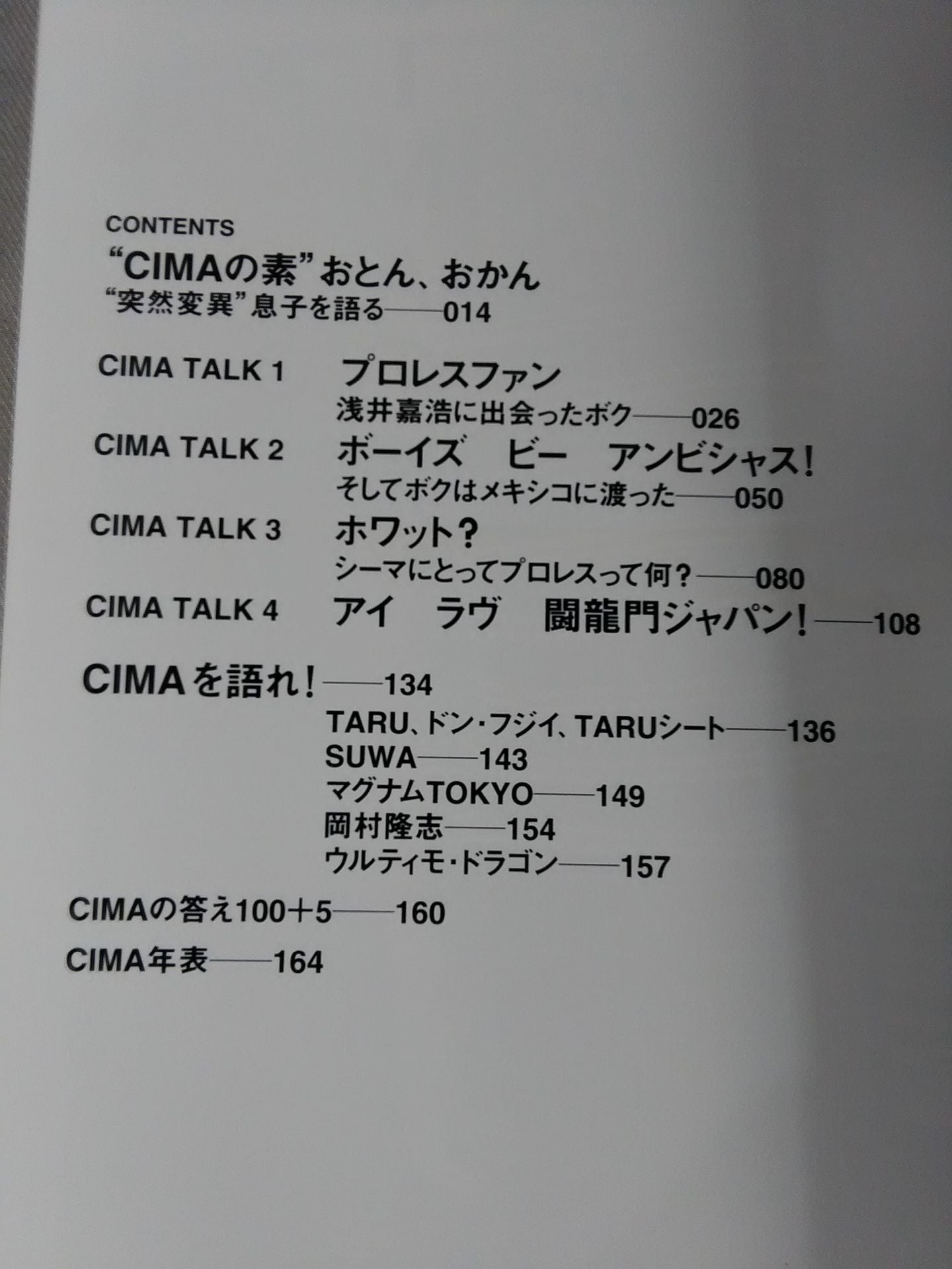 OH! CIMA