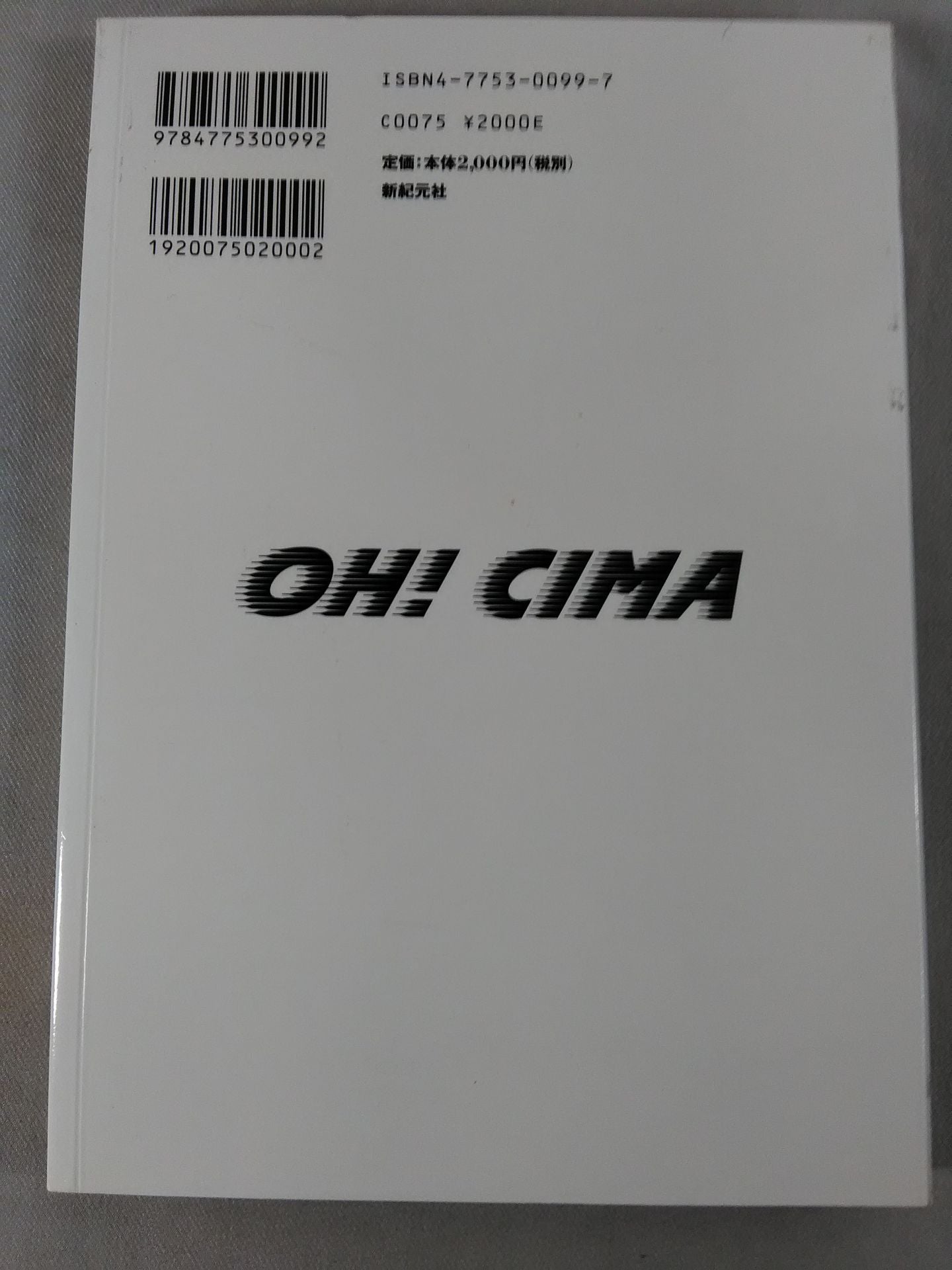 OH! CIMA