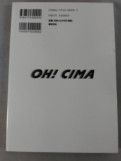 OH! CIMA