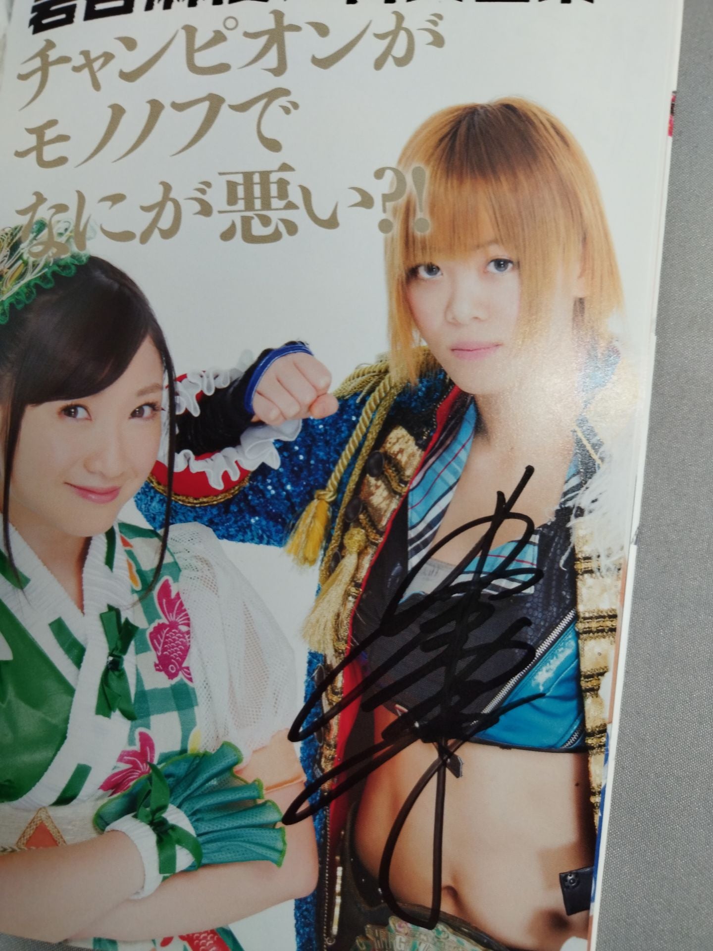【Mayu Iwatani  hand signed autograph 】ももクロ×Pro Wrestling 