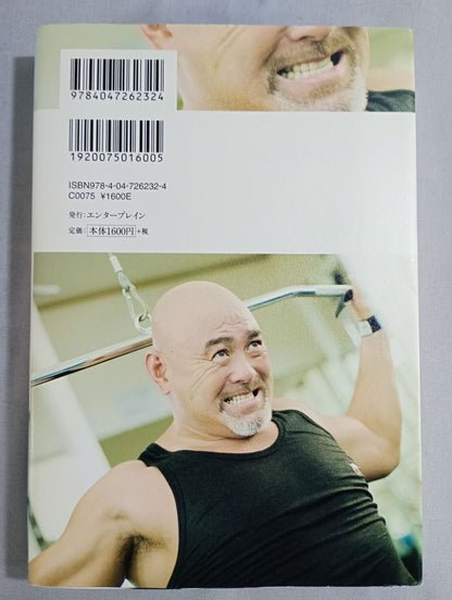 Live in Pro Wrestling .