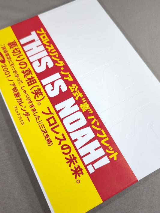 THIS IS NOAH! Pro-wrestling  Noah Official 'Behind' Pamphlet