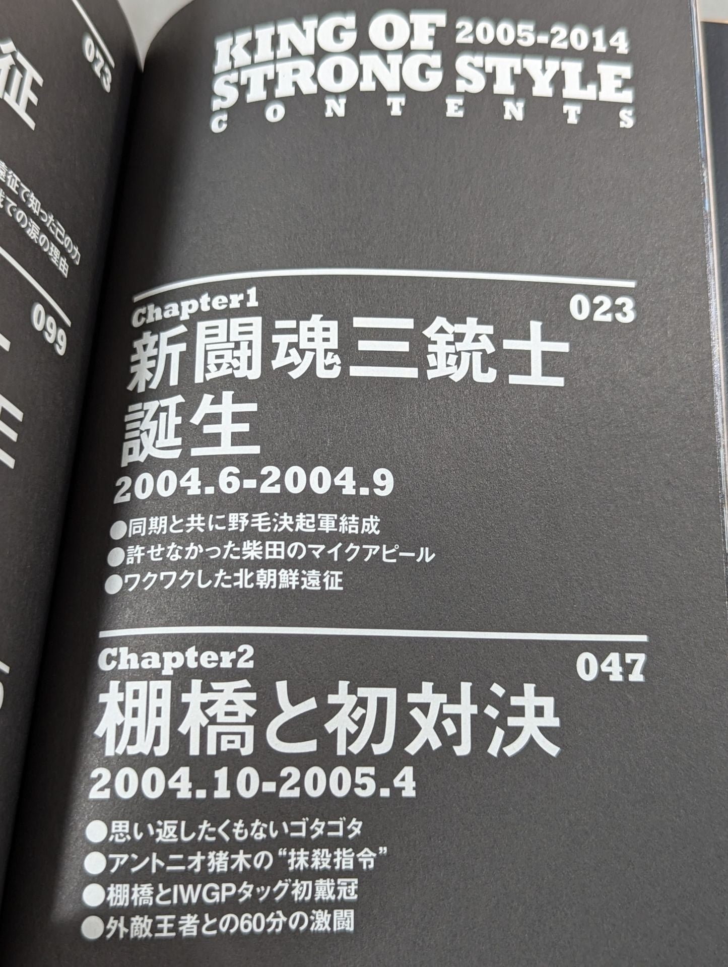 【hand signed autograph】 Shinsuke Nakamura Autobiography King of Strong Style 2005-2014 Volume 2