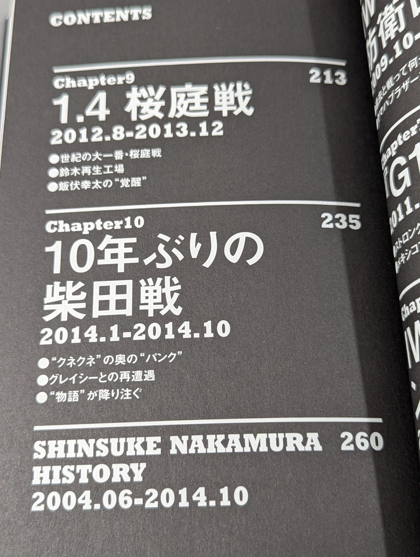 【hand signed autograph】 Shinsuke Nakamura Autobiography King of Strong Style 2005-2014 Volume 2