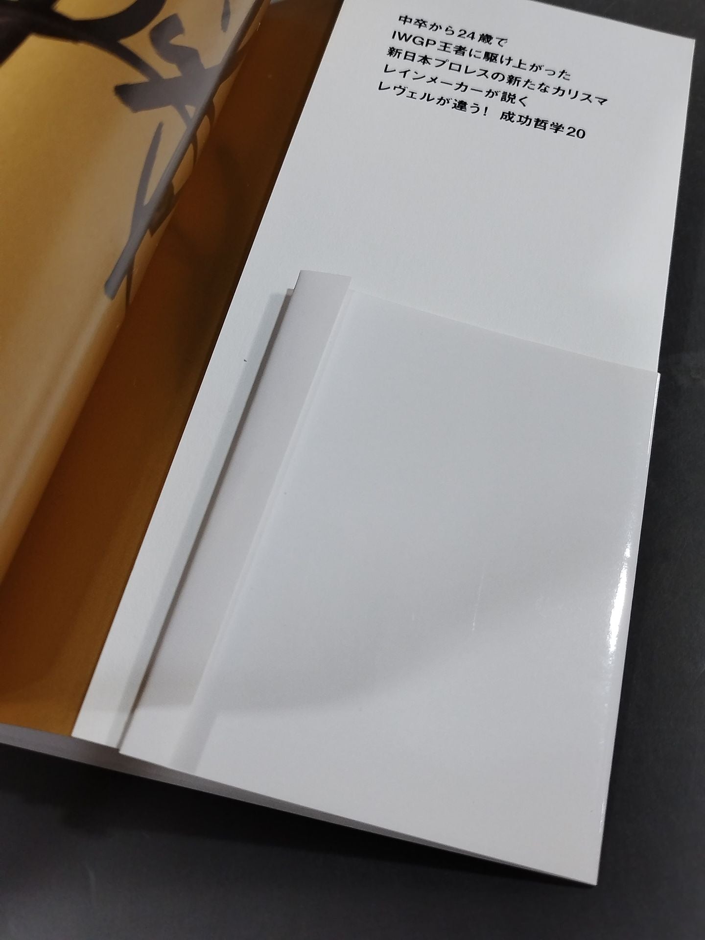 Kazuchika Okada  hand signed autograph : The Golden Rule of Raining Gold on Your Life