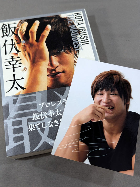 Golden Star Kota Ibushi  Craziest Edition