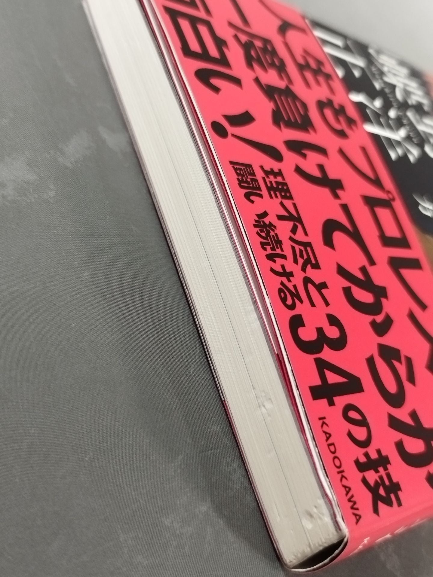 【Masahiro Chono  & Muto Keiji Hand signed autograph ] A way of life that is active for life