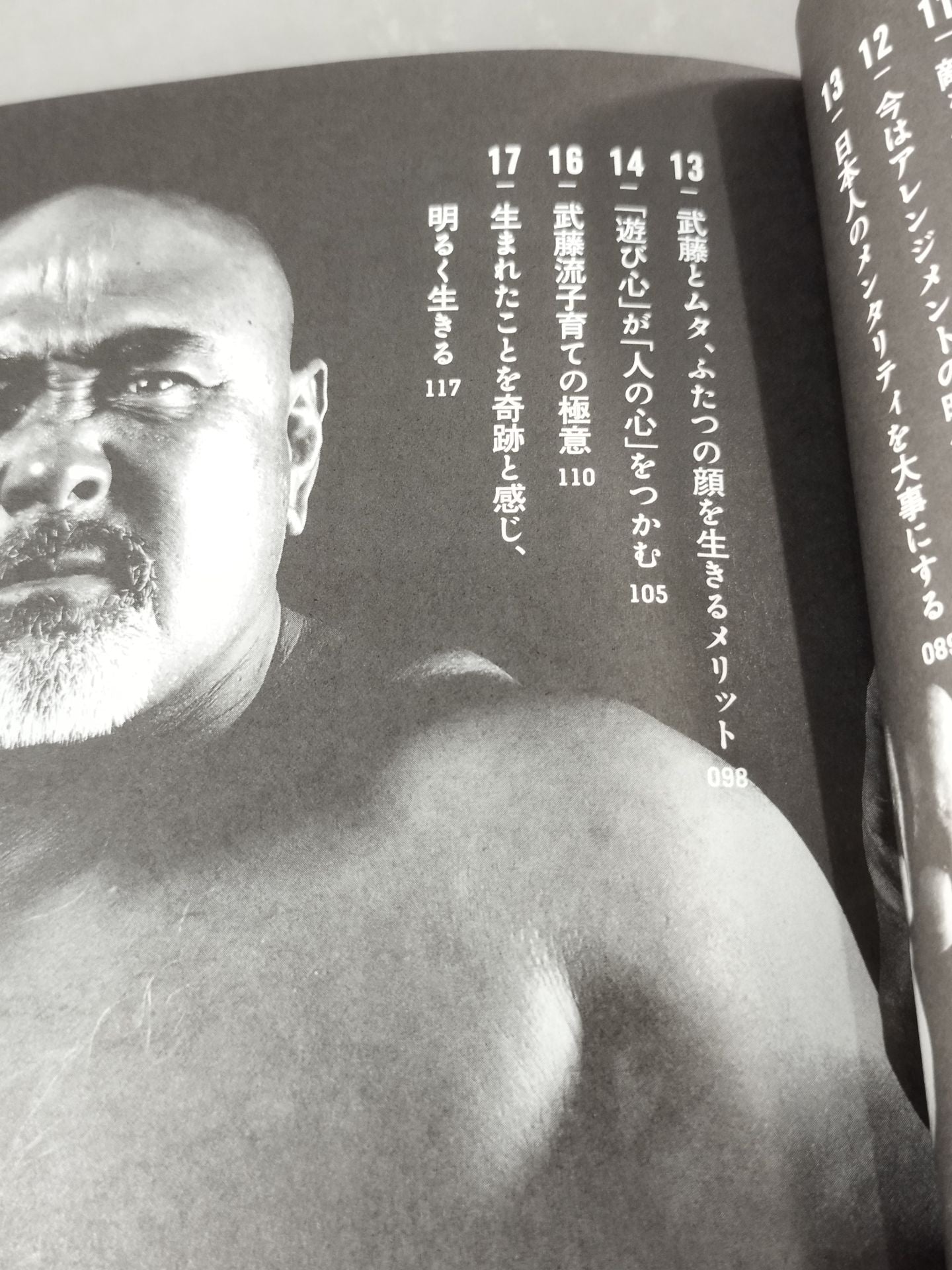 【Masahiro Chono  & Muto Keiji Hand signed autograph ] A way of life that is active for life