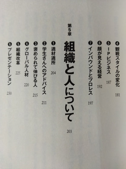 100 battles