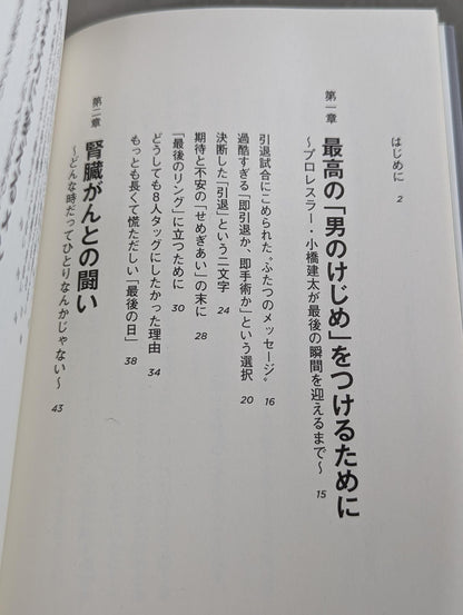 今日より強い自分になる