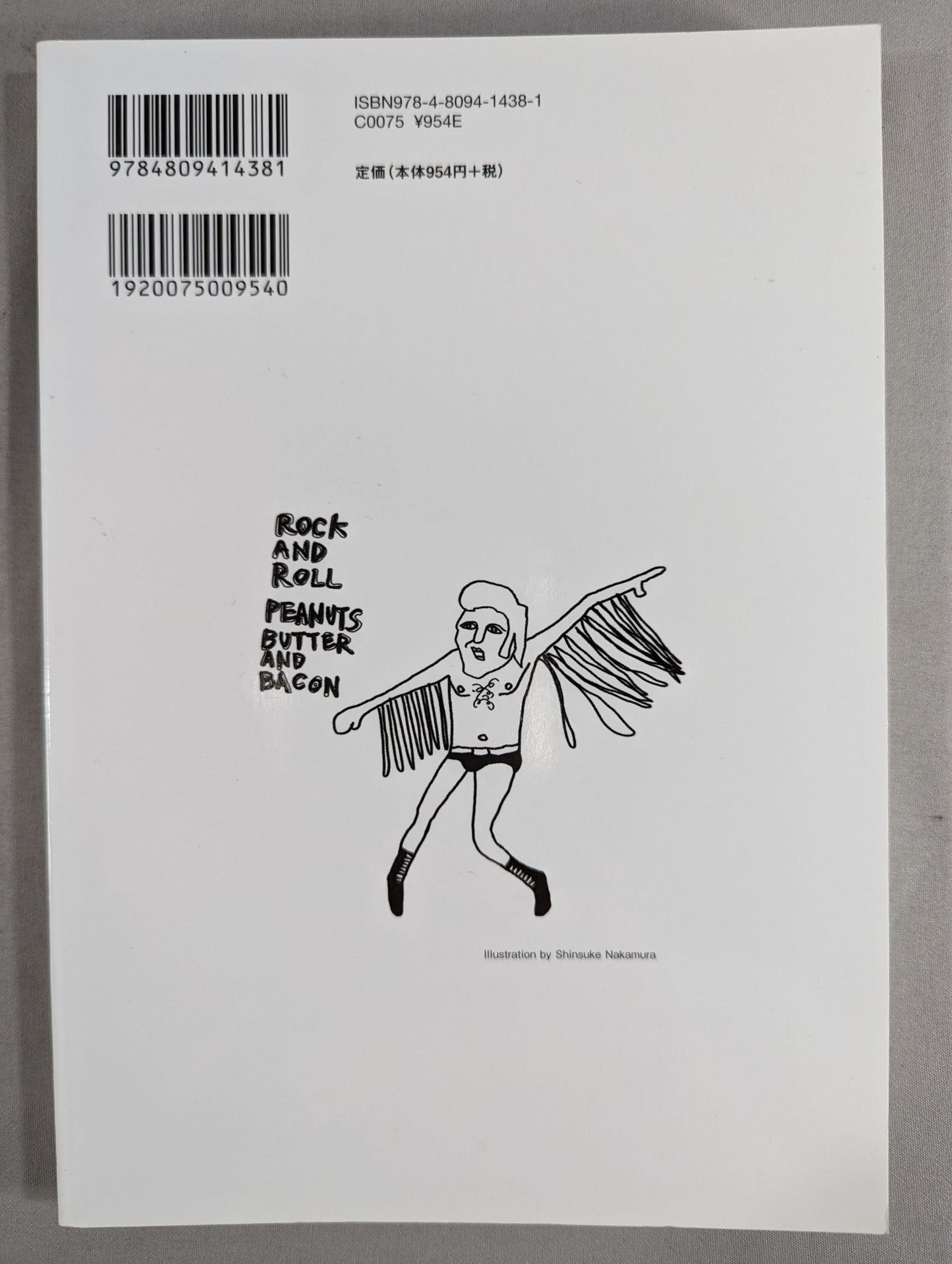 KAMINOGE Vol.58 / Koichi Iwaki Born Defective