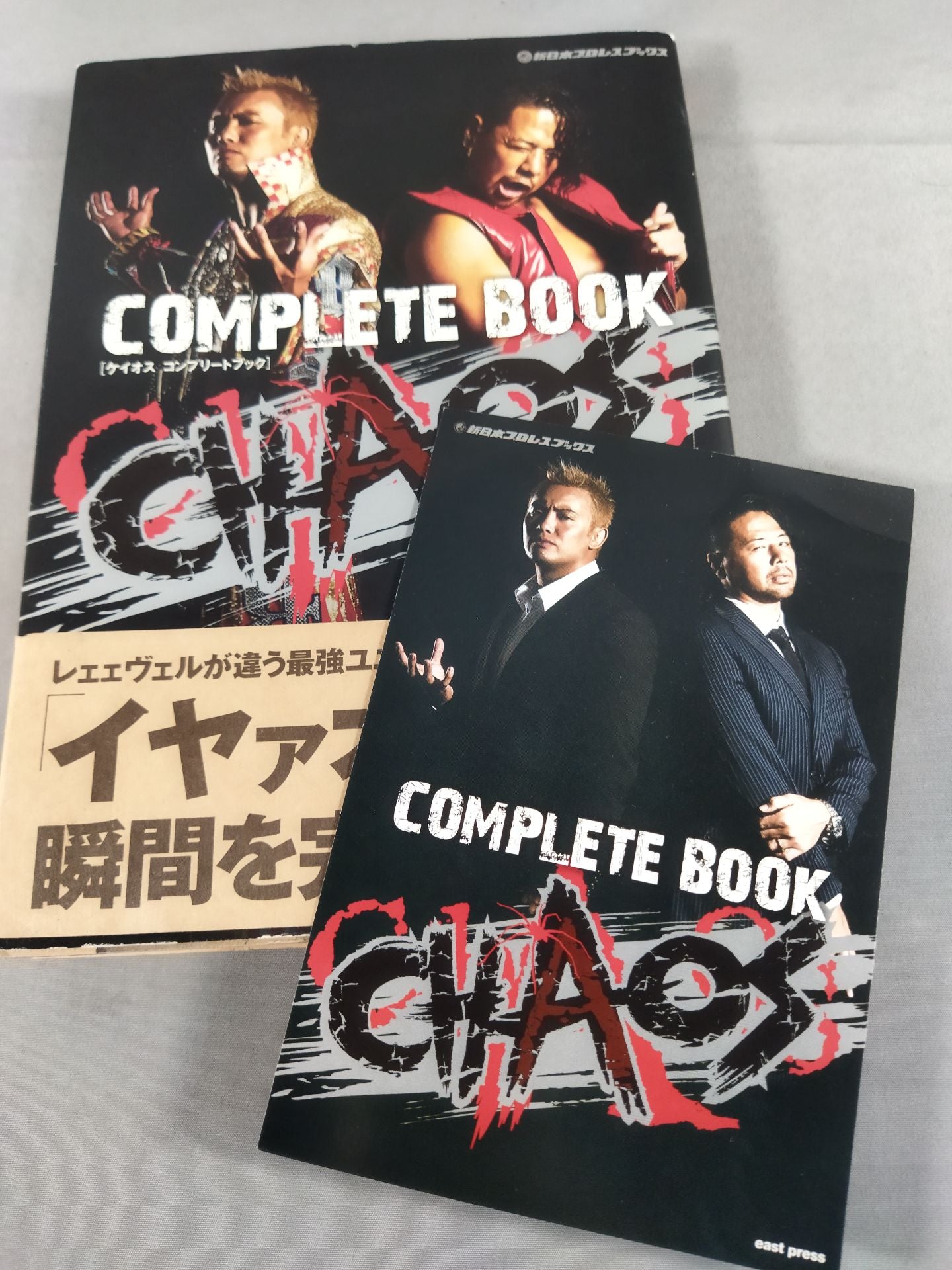 中邑真輔＆YOSHI-HASHI 直筆サイン入り】CHAOS COMPLETE BOOK