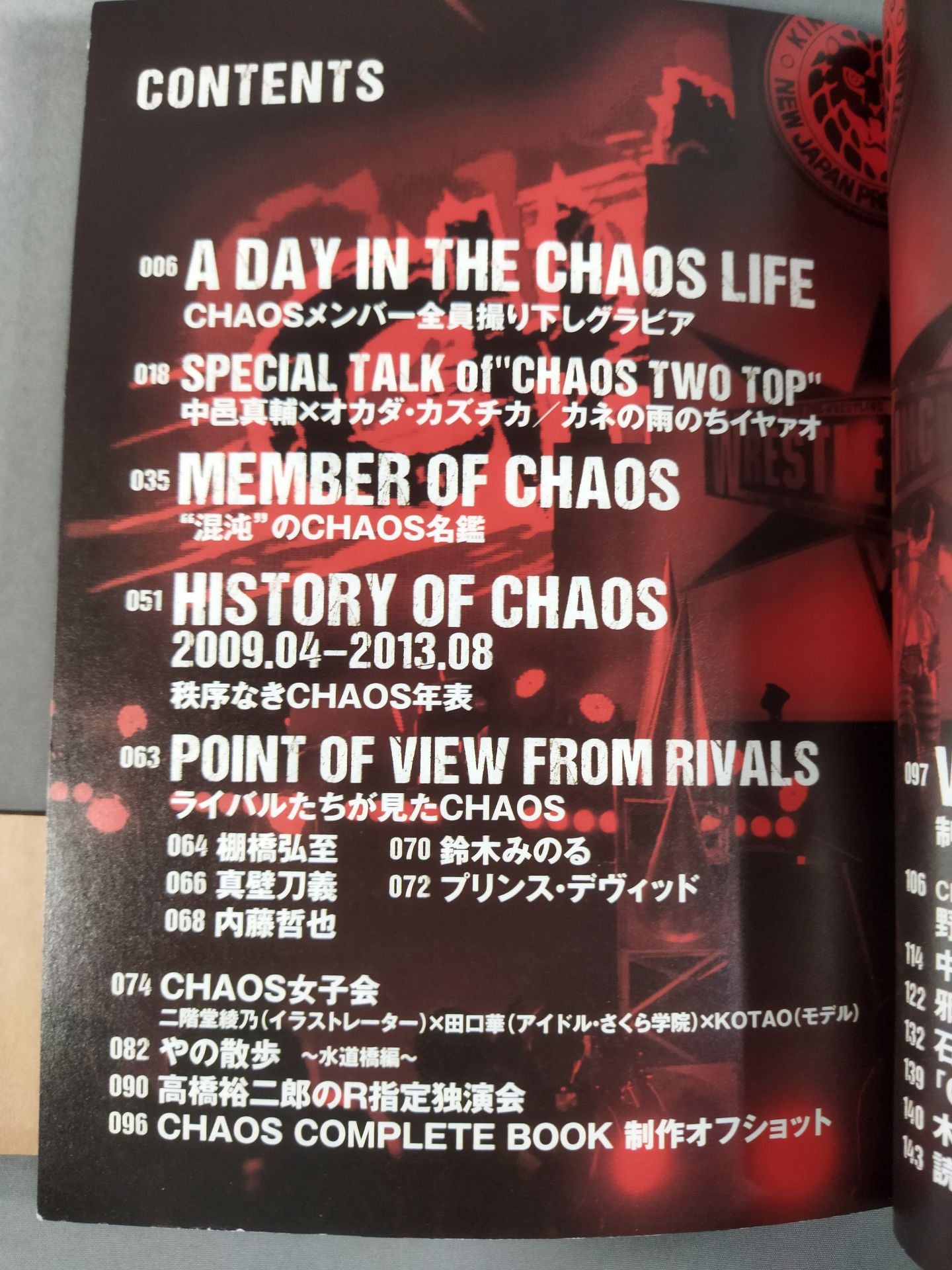 【Shinsuke Nakamura  &YOSHI-HASHI hand signed autograph】CHAOS COMPLETE BOOK
