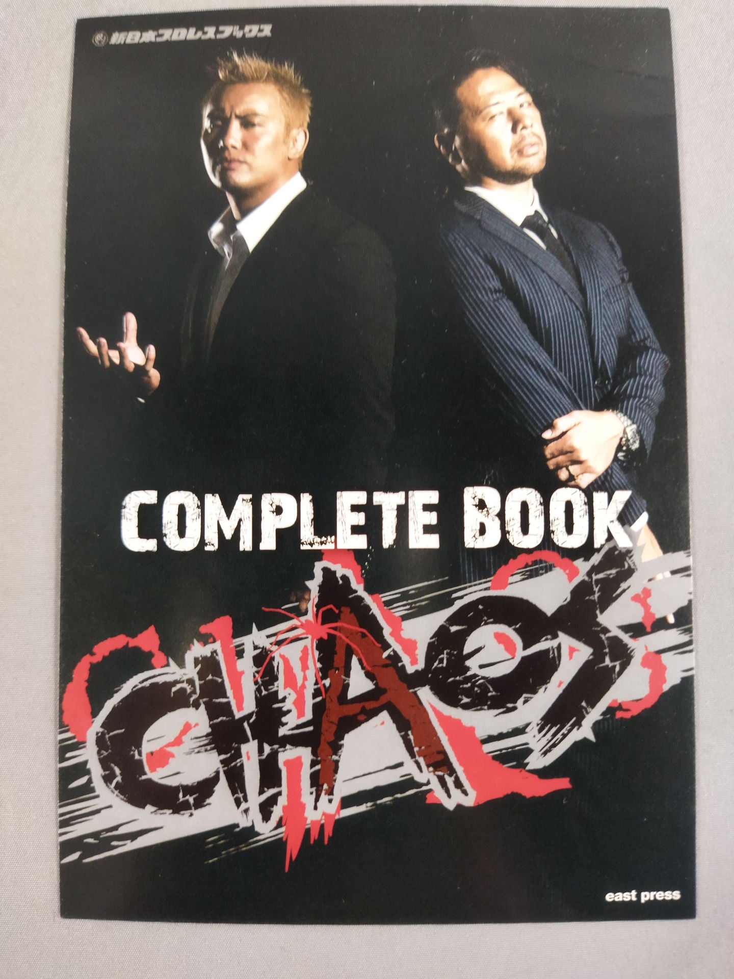 中邑真輔＆YOSHI-HASHI 直筆サイン入り】CHAOS COMPLETE BOOK