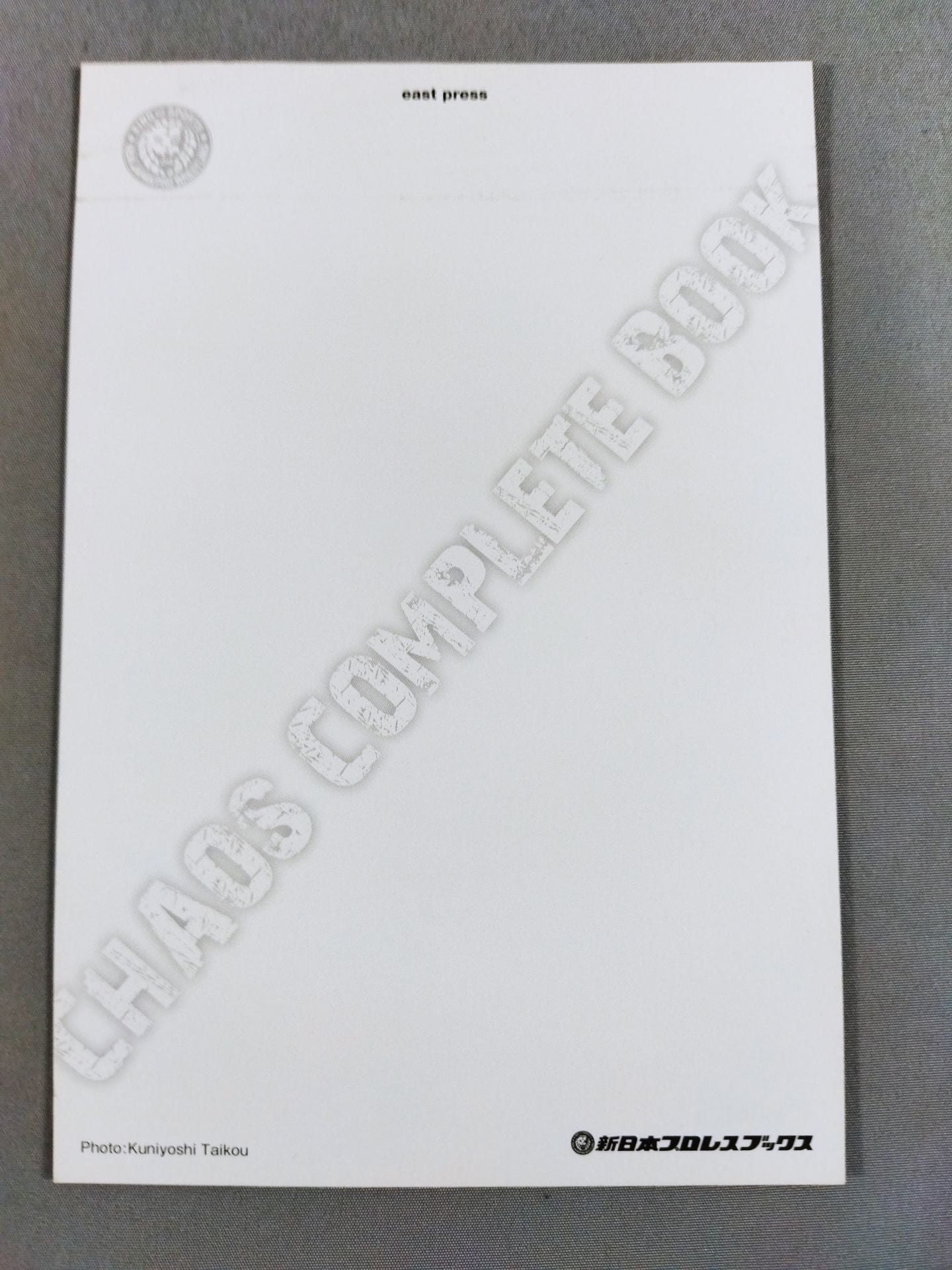 【Shinsuke Nakamura  &YOSHI-HASHI hand signed autograph】CHAOS COMPLETE BOOK