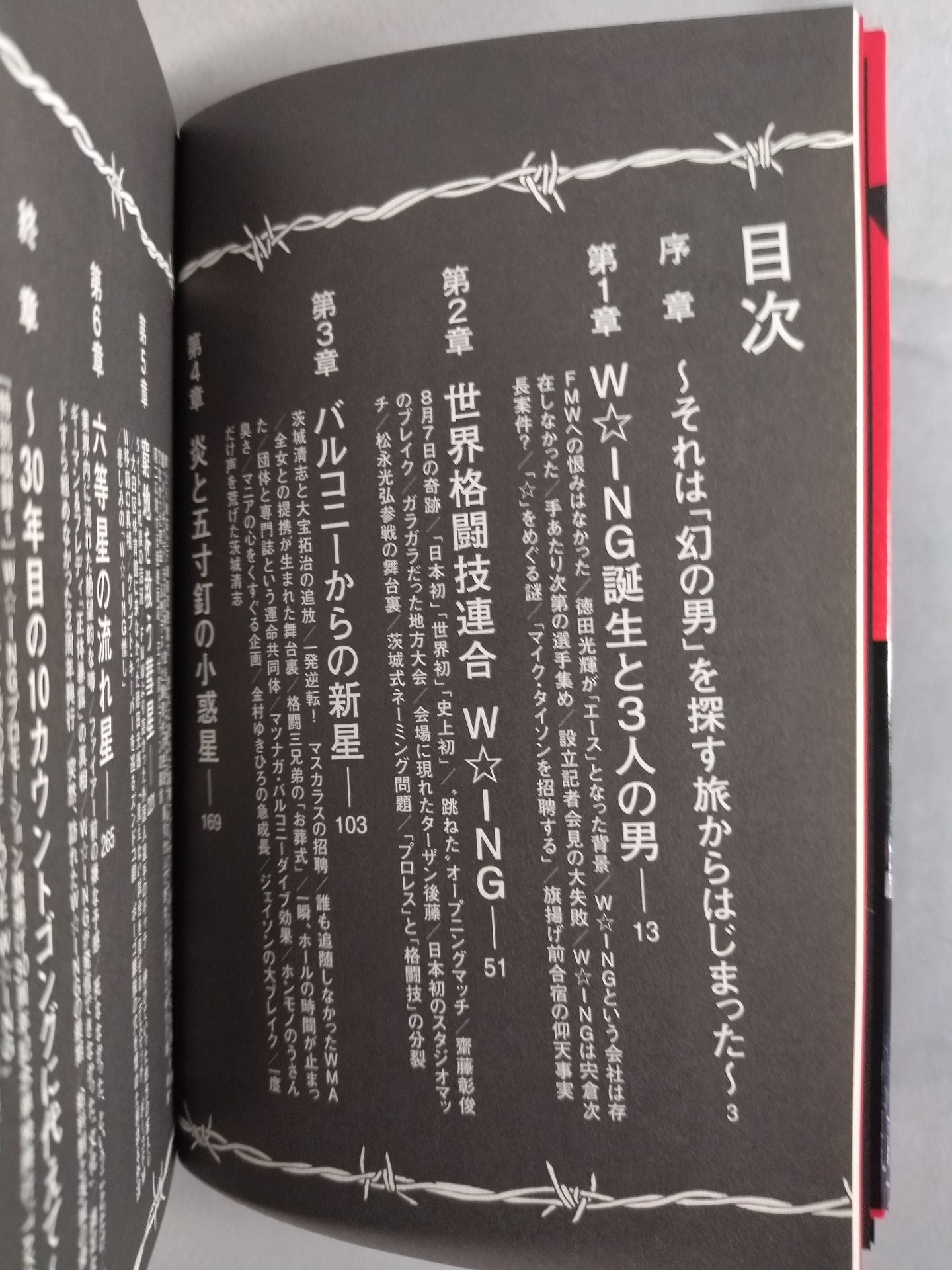 真我顕現への道☆サイン入り 真我顕現への道☆サイン入り