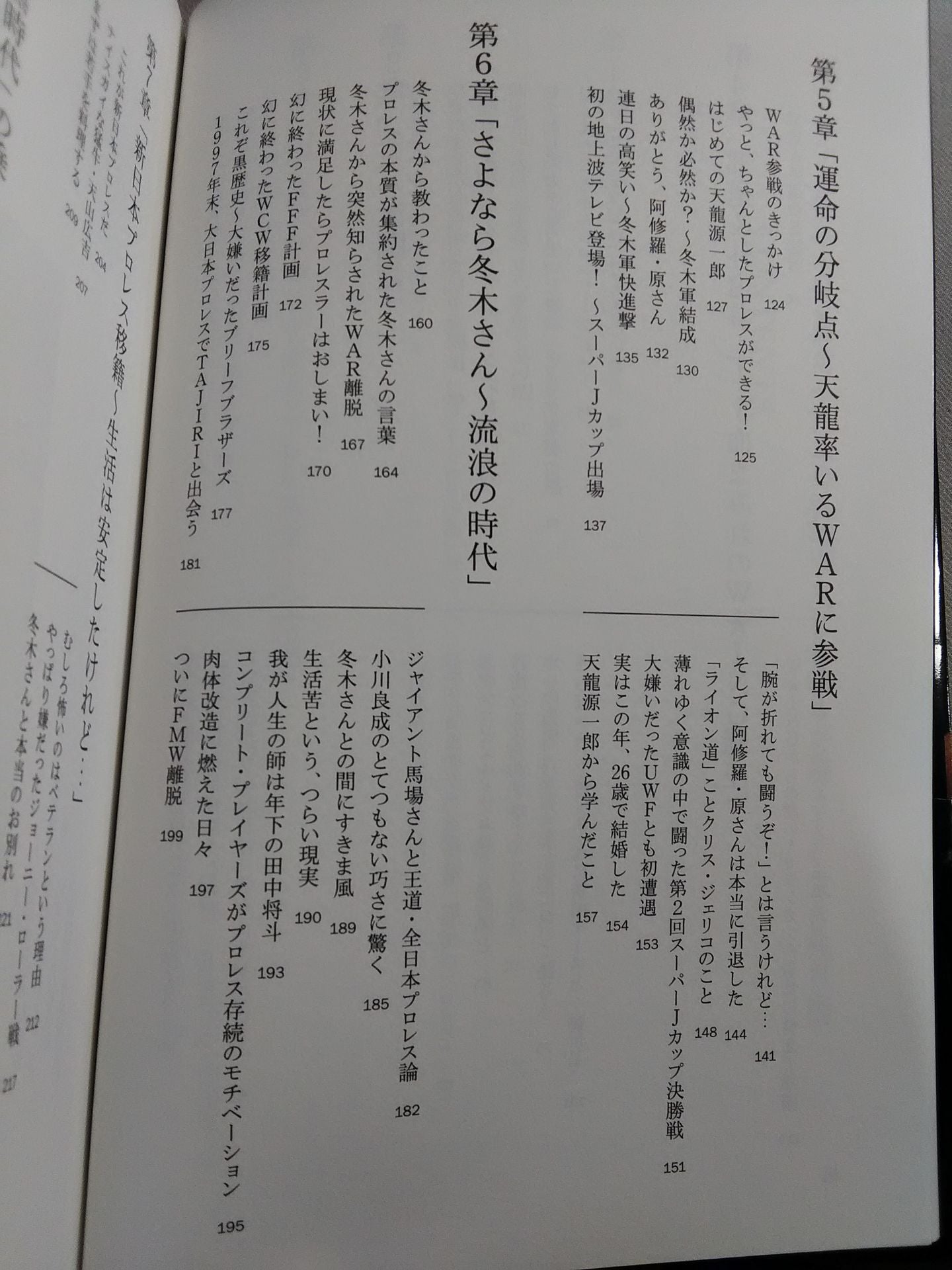 【hand signed autograph】 GEDO  The level is differentThe Art of Survival