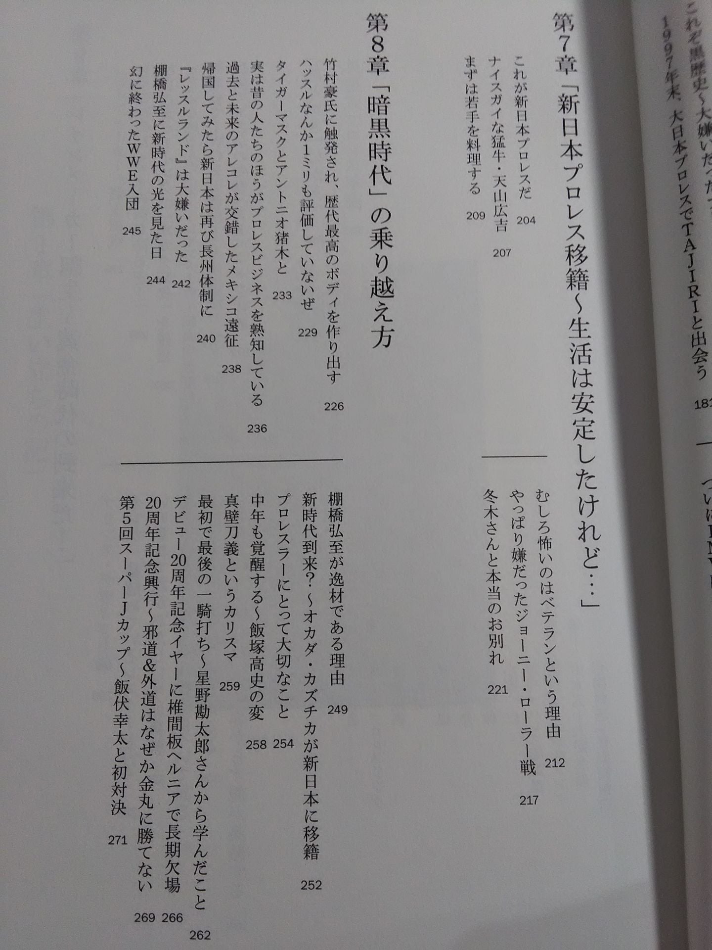 【hand signed autograph】 GEDO  The level is differentThe Art of Survival