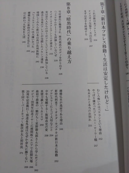 【hand signed autograph】 GEDO  The level is differentThe Art of Survival