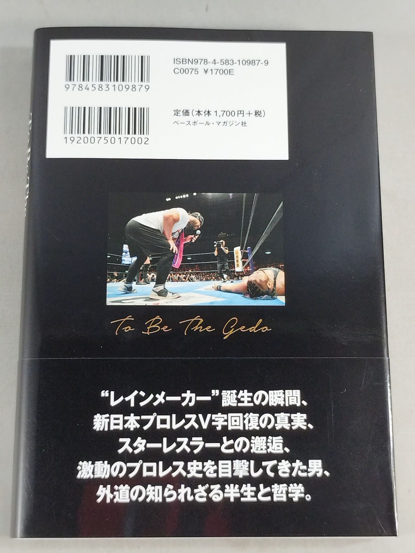 【hand signed autograph】 GEDO  The level is differentThe Art of Survival