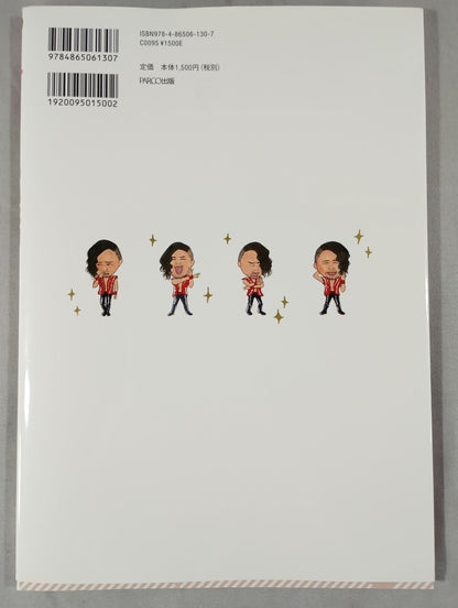 Moe Pro ♡ Special Shinsuke Nakamura