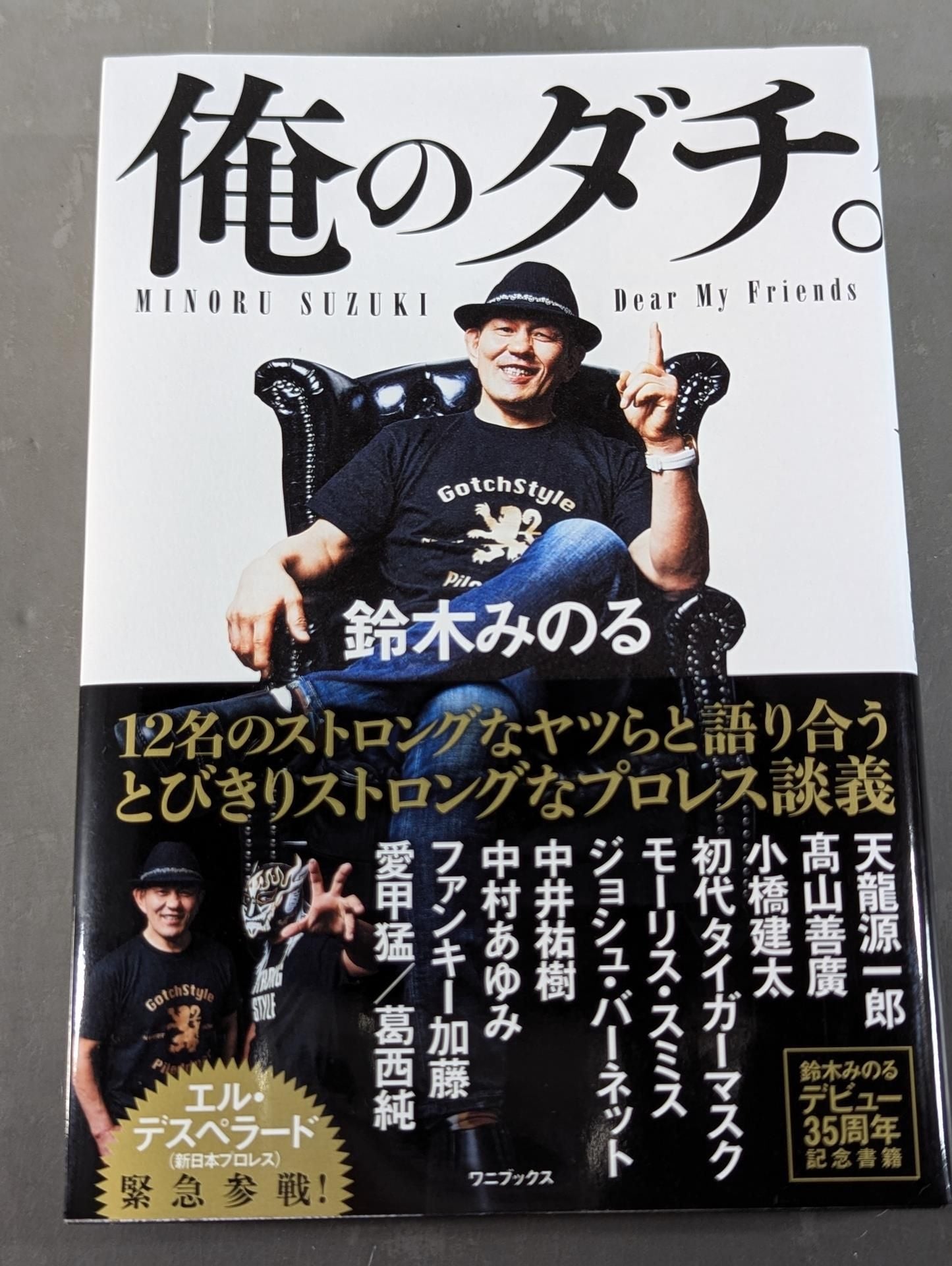 【Hand signed autograph】 My dachi.