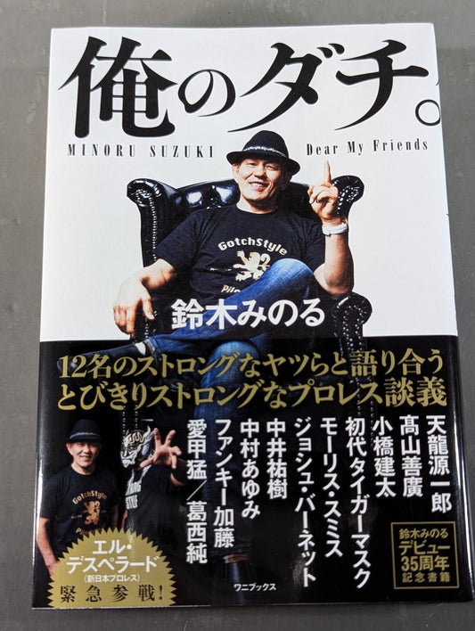 【Hand signed autograph】 My dachi.