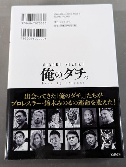 【Hand signed autograph】 My dachi.