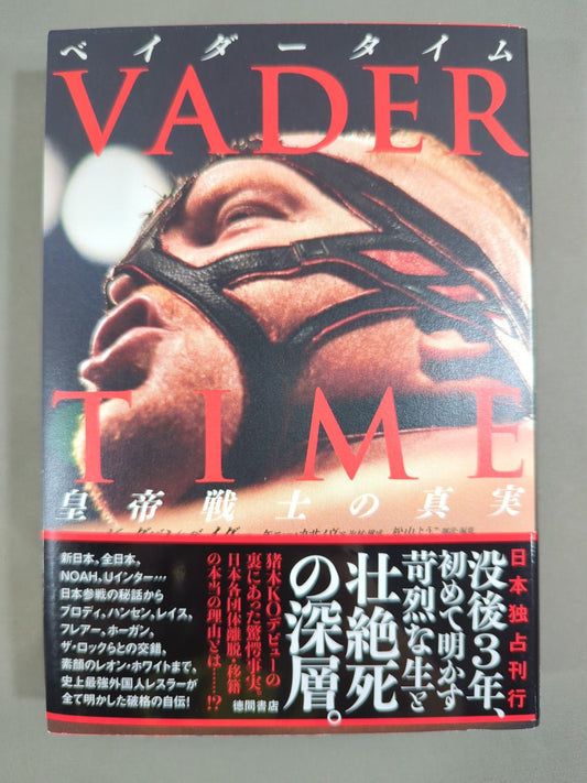 Vader Time: The Truth About the Emperor Warrior