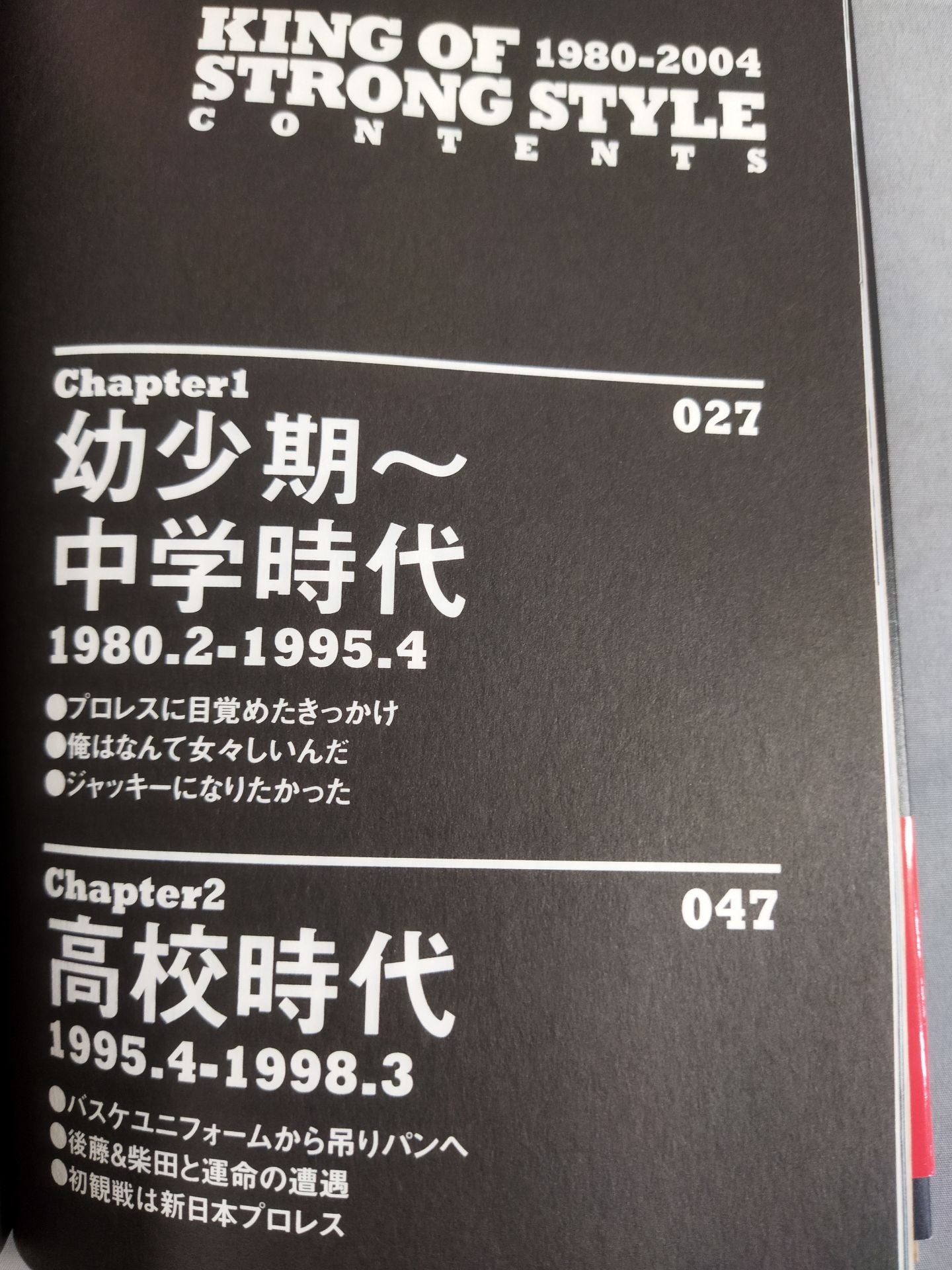 【hand signed autograph】 Shinsuke Nakamura Autobiography: King of Strong Style 1980-2004 Volume 1