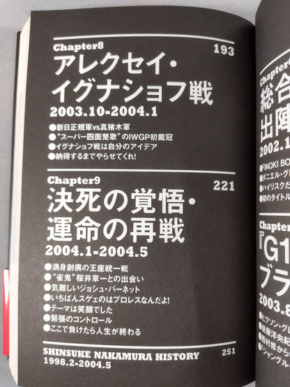 【hand signed autograph】 Shinsuke Nakamura Autobiography: King of Strong Style 1980-2004 Volume 1