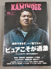 カミュ　ピエロ　コマフィルム　第一弾 うたの プリンスさまっ taboo night XXXX コマフィルム第一弾