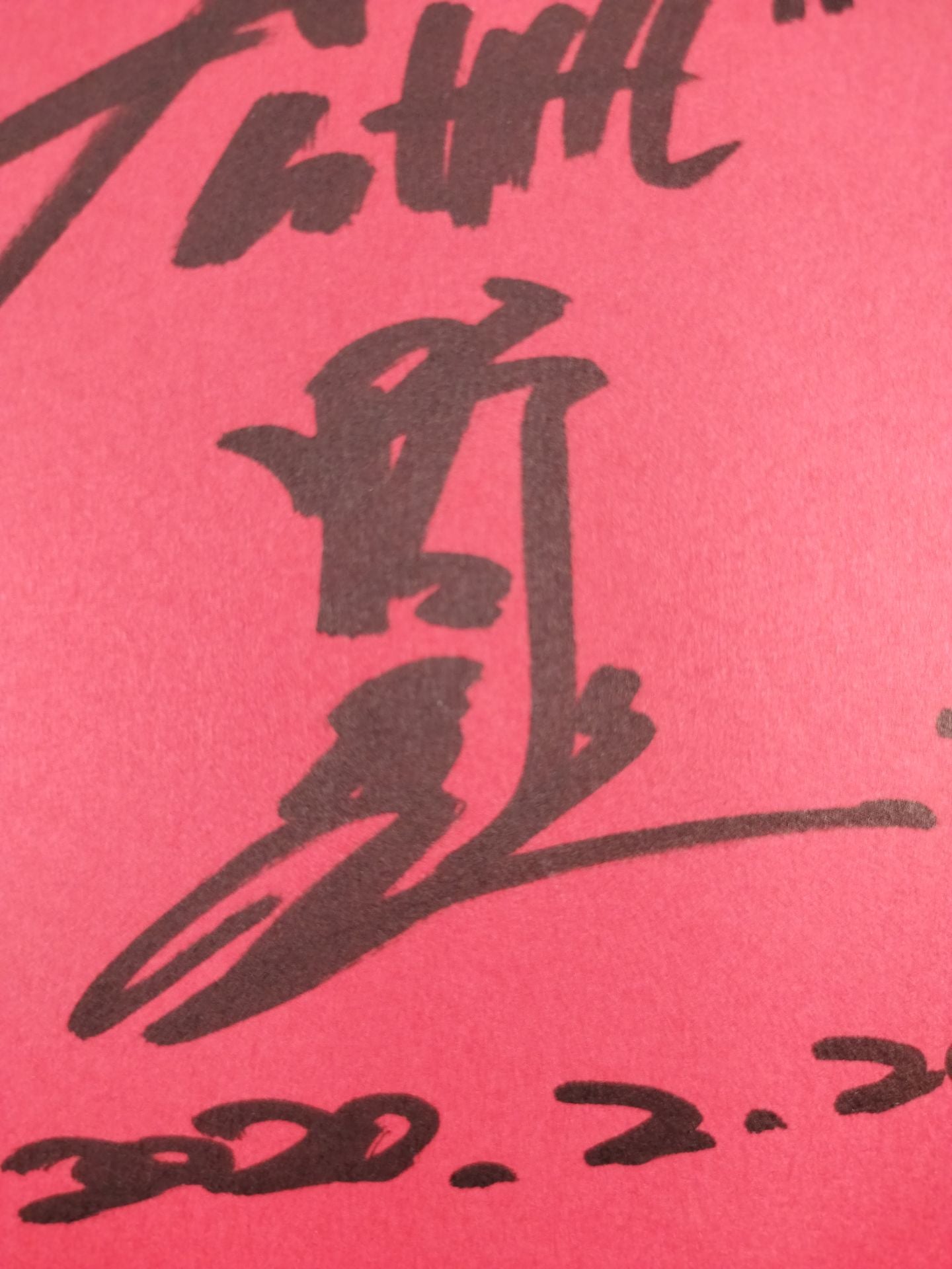【AKIRA hand signed autograph 】Heisei Ishingun Men who lived on the path of "hegemony"