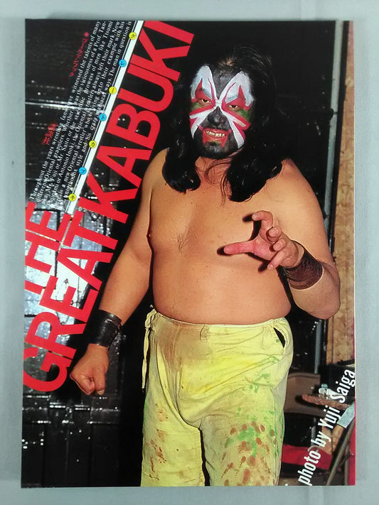 The Great Kabuki Golden Book